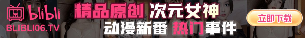 第𝔹𝔸ℕ𝔸ℕ𝔸官网一福利成人导航 | 优秀成人福利看片APP及情[qing]色网站地址导航目录！xxxerp.com